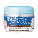 米ぬか美人コラーゲンジェル 100g/宅配便限定