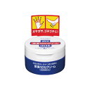 資生堂 ハンド・尿素シリーズ 尿素10%クリーム (ジャー)100gボディー/ボディトリートメント/宅配便限定