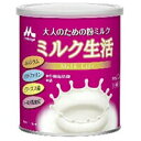 森永乳業 ミルク生活/宅配便限定/食品