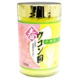 沖縄産 春ウコン粉 100g/宅配便限定/食品