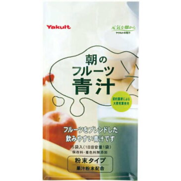 ヤクルト 朝のフルーツ青汁 7g×15袋/宅配便限定
