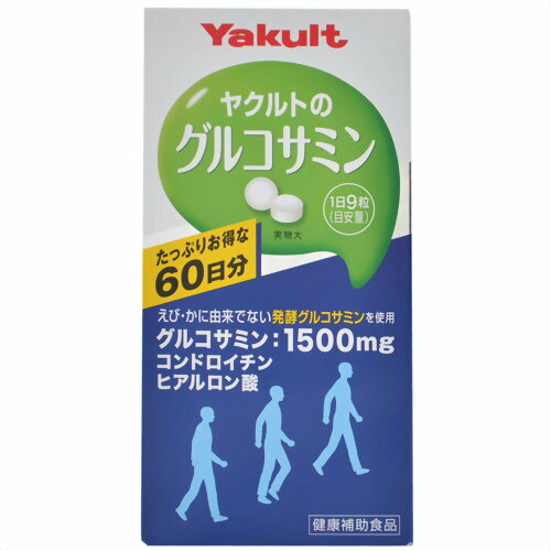 ヤクルト グルコサミン 徳用 540粒/宅配便限定