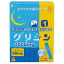 グリシン3000&テアニン200 ラムネ風味 (30包入)/宅配便限定/食品