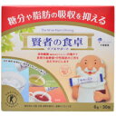 賢者の食卓 ダブルサポート 6g×30包【特定保健用食品】/宅配便限定/食品