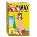 商品名朝の宅配便NewMAX24包入商品説明「朝の宅配便NewMAX24包」は、「朝のスッキリ」を目的とした健康茶です。センナ太茎に加え、スッキリ成分のイヌリンを含んだチコリー、ダンディライオン、ヘリアンツス、ツベロススをプラスしました。ベースのはぶ茶は、芳香焙煎とフレッシュ焙煎の2種類をブレンドし、味も成分も重視しました。カップにティーバッグ1袋を入れ、そこに熱湯を注いでお召し上がりください。お召し上がり方マグカップまたは急須に、ティパッグ1袋を入れ200ccの熱湯を注いで3〜5分間。1日1〜2ティーパッグがおいしい目安です。原材料はぶ茶、センナ太茎(食用部位)、チコリー、ダンディライオン、ヘリアンツス・ツベロススご注意○飲みすぎに注意してください。発売元昭和製薬内容量7g×24包区分【健康食品】広告文責有限会社オリオンドラッグ薬局*お客様窓口*[楽天*オリオンドラッグ薬局*］電話:0744-26-6771/fax:0744-27-7068mail:asuka-ph@shop.rakuten.co.jp（時間/9時〜17時土・日祝除く)■商品の送付先について■ 転送業者・代行業者・倉庫・ホテル・旅館　等への発送はしておりません。 万が一、ご注文いただいた場合はキャンセルさせていただきますのでご了承ください。 ■医薬品のご購入について■ 1度にお買い上げいただける個数に制限があります。 ■商品について■ ※パッケージデザイン等は予告なく変更される場合がございます。 ※商品廃番・メーカー欠品など諸事情によりお届けできない場合がございます。 ■配送について■ 1配送先につき1個口の商品を梱包した状態で厚さが3cm未満の場合はゆうメール発送となります。 1配送先につき1個口の商品を梱包した状態で厚さが3cm以上の場合はレターパックプラス 佐川急便またはヤマト運輸での発送となります。 その場合送料390円がかかります。 ご注文時にゆうメールを選択されていても厚さが3cm以上の場合は「宅配便」発送となります のでご了承ください。 ご不明な点がございましたらご注文の前にお問い合わせください。