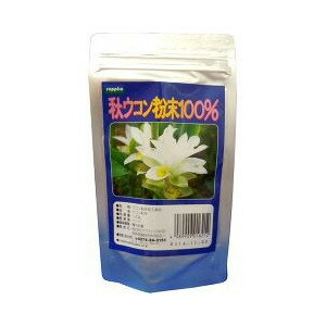 商品名秋ウコン粉末100％(100g)商品説明◇秋ウコンは特に主成分のクルクミンが豊富に含まれその働きが注目されています。◇毎日の健康管理にお役立てください。お召し上がり方◇健康維持にお召し上がりいただく場合は、1日1〜2g程度(ティースプーン1杯で約2g)を目安に水やお湯などとともにお召し上がり下さい。◇1日量を目安にお好みの濃さに合わせて何度かに分けてお飲みいただいても結構です。◇粉末なので、ノドに詰まらせないようご注意下さい。◇炒めものや煮物など、お料理の食材としてもご利用頂けます。原材料ウコン粉末(インド産)ご注意○光に当たるとウコンに含まれる天然色素は退色しますので、直射日光、高温多湿をさけ、涼しい所で保存してください。○開封後はお早めにお召し上がりください。○小児の手の届かない所に保管してください。○衣服などに付着すると落ちにくい場合がありますので、取扱いに充分ご注意ください。○本品を袋から取り分ける場合は乾いたスプーンをご利用ください。○ご利用後、体調の優れない場合はご利用を中止してください。○製造時期によって、製品の色や風味に若干違いが生じる場合がありますが品質には問題ありません。○小さなお子様へのご利用は控えてください。○本品は過剰摂取により疾病を治癒するものではありません。○薬を服用中の方、病気療養中の方は医師にご相談されてからお飲み下さい。○食生活は、主食、主菜、副菜を基本に、食事のバランスを。保存方法直射日光・高温多湿をさけ、常温で保存してください。発売元サプリックス内容量100g区分【健康食品】広告文責有限会社オリオンドラッグ薬局*お客様窓口*[楽天*オリオンドラッグ薬局*］電話:0744-26-6771/fax:0744-27-7068mail:asuka-ph@shop.rakuten.co.jp（時間/9時〜17時土・日祝除く)■商品の送付先について■ 転送業者・代行業者・倉庫・ホテル・旅館　等への発送はしておりません。 万が一、ご注文いただいた場合はキャンセルさせていただきますのでご了承ください。 ■医薬品のご購入について■ 1度にお買い上げいただける個数に制限があります。 ■商品について■ ※パッケージデザイン等は予告なく変更される場合がございます。 ※商品廃番・メーカー欠品など諸事情によりお届けできない場合がございます。 ■配送について■ 1配送先につき1個口の商品を梱包した状態で厚さが3cm未満の場合はゆうメール発送となります。 1配送先につき1個口の商品を梱包した状態で厚さが3cm以上の場合はレターパックプラス 佐川急便またはヤマト運輸での発送となります。 その場合送料380円がかかります。 ご注文時にゆうメールを選択されていても厚さが3cm以上の場合は「宅配便」発送となります のでご了承ください。 ご不明な点がございましたらご注文の前にお問い合わせください。