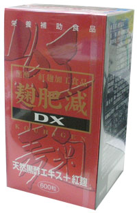 麹肥減DX 600粒 栄養補助食品 -W20