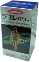 ラブレパワー 550粒 /乳酸菌利用食品