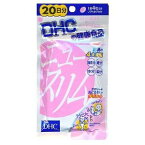 DHC　ニュースリム　80粒（20日分）/ゆうメール発送可/食品/返品交換不可