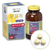 ファイン 根昆布エキス粒 約500粒/宅配便限定/食品