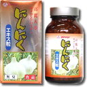 ファイン ニンニクエキス粒 約660粒/宅配便限定/食品(4)