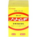 ファイン ハトムギエキス末100% 145g/宅配便限定/食品