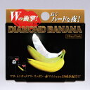 メタボリック ダイヤモンドバナナ 1回分/ゆうメール発送可/食品