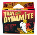 阪本漢法製薬 1Dayダイナマイト　2.58g(0.43g×6粒）/宅配便限定/食品 1