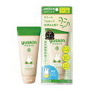 nnシソラ UVミルク 80gチューブ (SPF38 / PA+++)/ゆうメール発送可