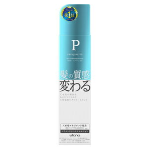 ウテナ プロカリテ　ヘアメンテナンスエマルジョン　110ml/宅配便限定/返品交換不可