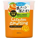 ウテナ オープルクリームクレンジング 280g/宅配便限定/返品交換不可