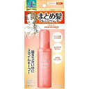 ウテナ マトメージュ　まとめ髪アレンジウォーター　100ml/宅配便限定/返品交換不可