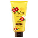 ウテナ メルフィニ ヘアクリーム しっとり/宅配便限定/返品交換不可
