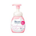 花王 ビオレマシュマロホイップ モイスチャー 本体150ml/宅配便限定/返品交換不可