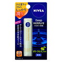 ニベア ディープモイスチャーリップ オリーブ&レモン 2.2g/ゆうメール有料発送/返品交換不可