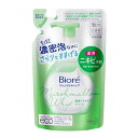 花王 ビオレマシュマロホイップ 薬用アクネケア つめかえ用 130ml/宅配便限定/医薬部外品/返品交換不可
