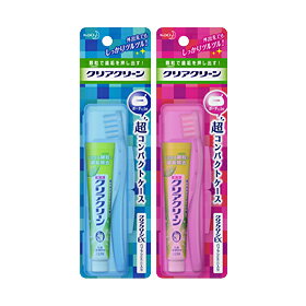 花王 クリアクリーン　携帯用　超コンパクトケース　1組/色は選べません/ゆうメール発送可/返品交換不可/医薬部外品のサムネイル