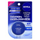 ニベアクリームケア リップバーム 無香料7g/ゆうメール有料発送/返品交換不可