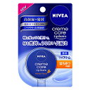 ニベア クリームケア リップバーム はちみつの香り 7g/ゆうメール有料発送/返品交換不可