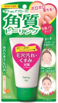 キスミーマジカル 角質ピーリングジェルN/宅配便限定/返品交換不可