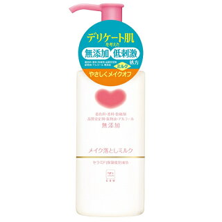 カウブランド 無添加メイク落としミルク　150mL/宅配便限定/返品交換不可 1