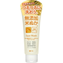ロゼット無添加米ぬか洗顔フォーム　140g/宅配便限定/返品交換不可