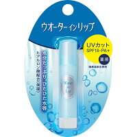 資生堂　ウオーターインリップ　薬用UVカット／スキンケア／リップクリームウォーターインリップ/ゆうメール発送可