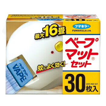 商品説明●やさしい効きめ。 使い始めから短時間で効きめのピークに達してすばやく蚊を駆除、後は緩やかに蒸散量が減っていきます。必要以上に薬剤を蒸散しないので、寝室や子供部屋などに最適です。 ●安心して使える安全設計。 一定温度で加熱するサーミスタと、過電流を防ぐヒューズを採用した安全設計です。パイロットランプ付きなので、暗いところでも置き場所がわかります。また、プラグを抜かずにスイッチでオン・オフ可能です。 ●広い部屋でも使える。 最大16畳に対応しているので、リビングなどの広いお部屋でも1枚でしっかりと効果を発揮します。 ●約12時間効きめ持続。 ●消費電力が少ないのでお得。 マット1枚あたりの消費電力は、一晩（約12時間）使用しても約1～2円です。 発売元フマキラー株式会社 〒101-8606 東京都千代田区神田美倉町11 「お客様相談窓口」 電話番号：0077-788-555受付時間：9:00〜17:00（土・日・祝および弊社指定休業日を除く）区分【防除用医薬部外品】広告文責有限会社オリオンドラッグ薬局*お客様窓口*[楽天*オリオンドラッグ薬局*］電話:0744-26-6771/fax:0744-27-7068mail:asuka-ph@shop.rakuten.co.jp（時間/9時〜17時土・日祝除く)■商品の送付先について■ 転送業者・代行業者・倉庫・ホテル・旅館　等への発送はしておりません。 万が一、ご注文いただいた場合はキャンセルさせていただきますのでご了承ください。 ■医薬品のご購入について■ 1度にお買い上げいただける個数に制限があります。 ■商品について■ ※パッケージデザイン等は予告なく変更される場合がございます。 ※商品廃番・メーカー欠品など諸事情によりお届けできない場合がございます。 ■配送について■ 1配送先につき1個口の商品を梱包した状態で厚さが3cm未満の場合はゆうメール発送となります。 1配送先につき1個口の商品を梱包した状態で厚さが3cm以上の場合はレターパックプラス 佐川急便またはヤマト運輸での発送となります。 その場合送料380円がかかります。 ご注文時にゆうメールを選択されていても厚さが3cm以上の場合は「宅配便」発送となります のでご了承ください。 ご不明な点がございましたらご注文の前にお問い合わせください。