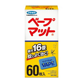 商品説明●やさしい効きめ。 使い始めから短時間で効きめのピークに達してすばやく蚊を駆除、後は緩やかに蒸散量が減っていきます。必要以上に薬剤を蒸散しないので、寝室や子供部屋などに最適です。 ●広い部屋でも使える。 最大16畳に対応しているので、リビングなどの広いお部屋でも1枚でしっかりと効果を発揮します。 ●約12時間効きめ持続。 ●香料には天然成分を配合。 発売元フマキラー株式会社 〒101-8606 東京都千代田区神田美倉町11 「お客様相談窓口」 電話番号：0077-788-555受付時間：9:00〜17:00（土・日・祝および弊社指定休業日を除く）内容量60枚区分防除用医薬部外品広告文責有限会社オリオンドラッグ薬局*お客様窓口*[楽天*オリオンドラッグ薬局*］電話:0744-26-6771/fax:0744-27-7068mail:asuka-ph@shop.rakuten.co.jp（時間/9時〜17時土・日祝除く)■商品の送付先について■ 転送業者・代行業者・倉庫・ホテル・旅館　等への発送はしておりません。 万が一、ご注文いただいた場合はキャンセルさせていただきますのでご了承ください。 ■医薬品のご購入について■ 1度にお買い上げいただける個数に制限があります。 ■商品について■ ※パッケージデザイン等は予告なく変更される場合がございます。 ※商品廃番・メーカー欠品など諸事情によりお届けできない場合がございます。 ■配送について■ 1配送先につき1個口の商品を梱包した状態で厚さが3cm未満の場合はゆうメール発送となります。 1配送先につき1個口の商品を梱包した状態で厚さが3cm以上の場合はレターパックプラス 佐川急便またはヤマト運輸での発送となります。 その場合送料380円がかかります。 ご注文時にゆうメールを選択されていても厚さが3cm以上の場合は「宅配便」発送となります のでご了承ください。 ご不明な点がございましたらご注文の前にお問い合わせください。