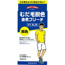 柳屋　メンズボディ　むだ毛脱色クリーム　N　40g+80g/宅配便限定/返品交換不可