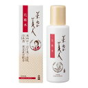 米ぬか美人化粧水 120ml/宅配便限定
