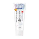 常盤薬品 サナ なめらか本舗 薬用クレンジング洗顔 N 150g /宅配便限定/返品交換不可