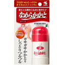 小林製薬 なめらかかと スティック 30g /フットケア/宅配便限定