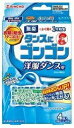 タンスにゴンゴン 洋服ダンス用 4個入 無臭タイプ/宅配便限定(3)