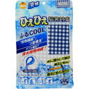 オレンジケア ふるCOOL チェック/ゆうメール発送可(2個まで)