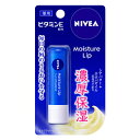ニベアモイスチャーリップ ビタミンE 3.9g/ゆうメール有料発送/返品交換不可