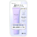 nnモイストラボ トーンアップ下地 ラベンダー 30g SPF50+ PA++++ 無香料 30g /ゆうメール発送可(2個まで)/返品交換不可