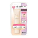 nnモイストラボ BBエッセンス <シャイニーベージュ> しっとり 30g/ゆうメール発送可(2個まで)/返品交換不可