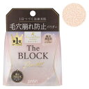 常盤薬品 サナ 毛穴パテ職人 毛穴崩れブロックパウダー 13g/ゆうメール発送可