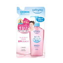 コーセーコスメポート ソフティモ スピーディクレンジングオイル つめかえ 210ml/宅配便限定/返品交換不可