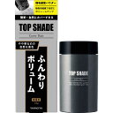 柳屋 トップシェード カバーヘアー(やや明るめの自然な黒色) 35g/宅配便限定/返品交換不可