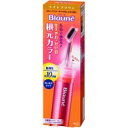 花王 ブローネ 根元カラ- ライトブラウン28g/宅配便限定/返品交換不可