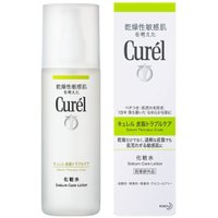花王 キュレル 皮脂トラブルケア 化粧水150ml/宅配便限定/医薬部外品/返品交換不可