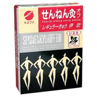 せんねん灸 オフ レギュラーきゅう 伊吹 80点入/宅配便限定/返品交換不可